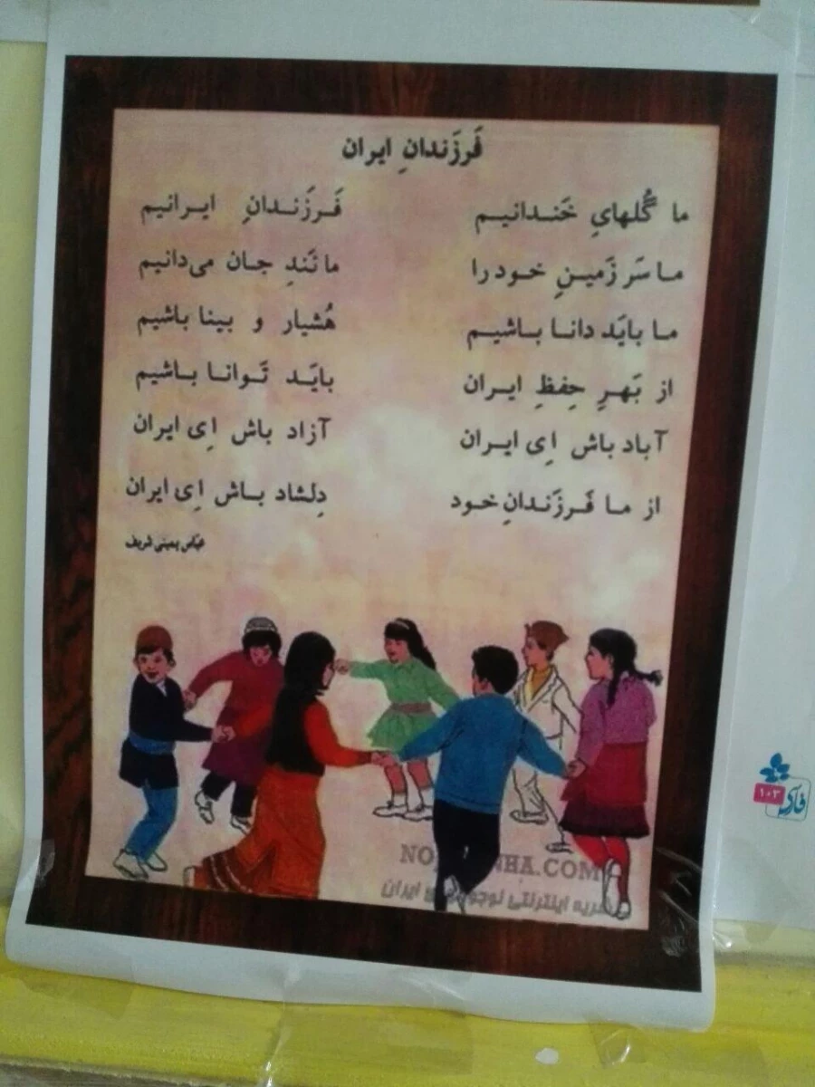 نمایشگاه ادبی دانشجو معلمان به روایت تصویر  10