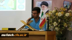 گروه راهنمایی ومشاوره همایش (هدف) را برگزار کرد. 2