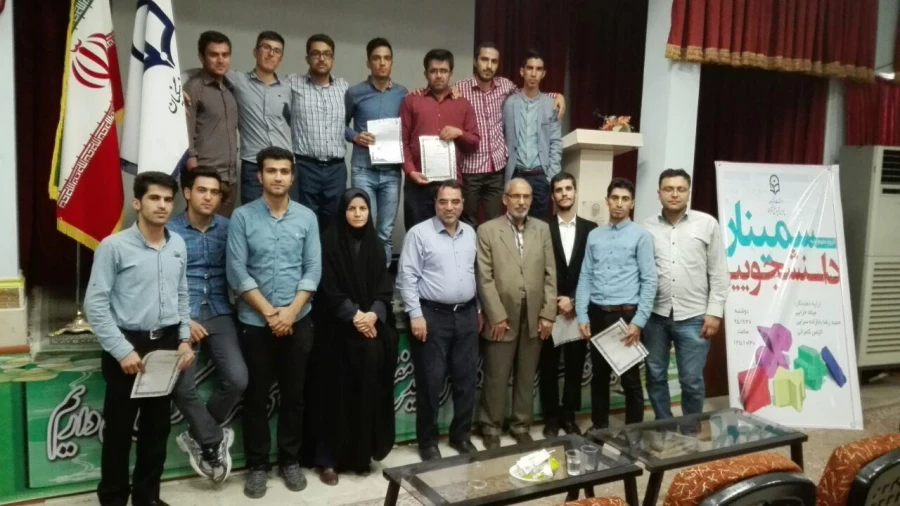 برگزاری سمینار علمی دانشجویی  آموزش  ریاضی در پردیس  2