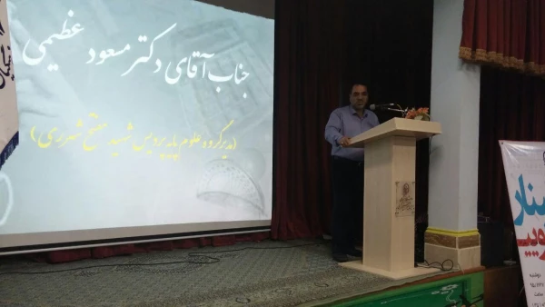 برگزاری سمینار علمی دانشجویی  آموزش  ریاضی در پردیس  3