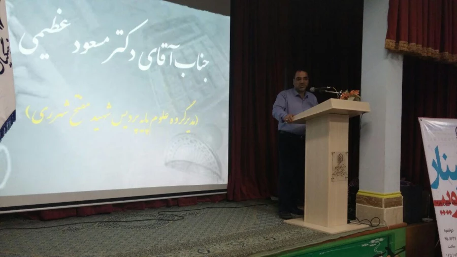 برگزاری سمینار علمی دانشجویی  آموزش  ریاضی در پردیس  3