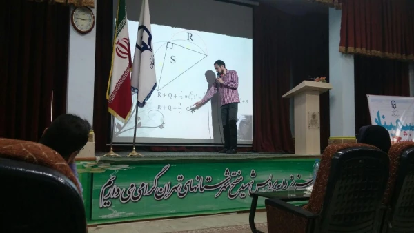 برگزاری سمینار علمی دانشجویی  آموزش  ریاضی در پردیس  5