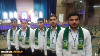 کسب موفقیت گروه تواشیح انصار المهدی استان تهران در بیست و ششمین جشنواره قرآن و عترت(ع)