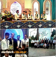 کسب موفقیت گروه تواشیح انصار المهدی استان تهران در بیست و ششمین جشنواره قرآن و عترت(ع) 2