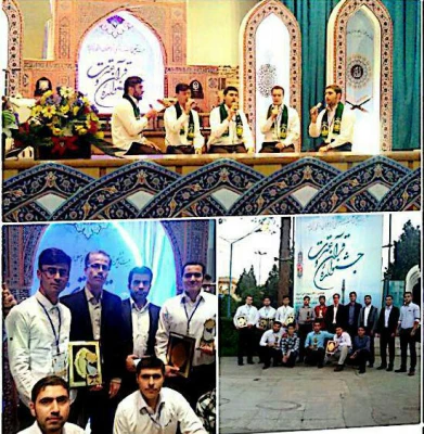 کسب موفقیت گروه تواشیح انصار المهدی استان تهران در بیست و ششمین جشنواره قرآن و عترت(ع) 2