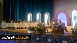 گزارشی اجمالی از بیست و ششمین دوره مسابقات قرآن و عترت دانشجو معلمان دانشگاه فرهنگیان 5