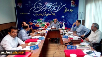 سی و نهمین دوره مسابقات قرآن کریم با حضور ناظر پردیس