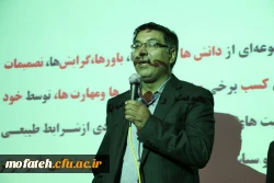 دوره فرهنگی ارتقاء نقش تربیتی و اجتماعی معلم، در پردیس شهید مفتح به روایت تصویر 2