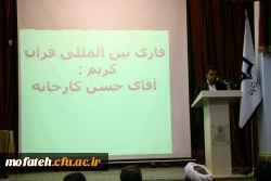 دوره فرهنگی ارتقاء نقش تربیتی و اجتماعی معلم، در پردیس شهید مفتح به روایت تصویر 5