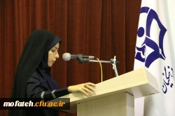 نخستین دوره فرهنگی ارتقای نقش تربیتی و اجتماعی معلم،به کار خود پایان داد. 4