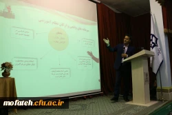 نخستین دوره فرهنگی ارتقای نقش تربیتی و اجتماعی معلم،به کار خود پایان داد. 6