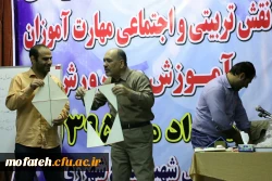 گزارش تصویری روز دوم و سوم کارگاه های آموزشی دوره فرهنگی ارتقای نقش تربیتی و اجتماعی معلم، 5