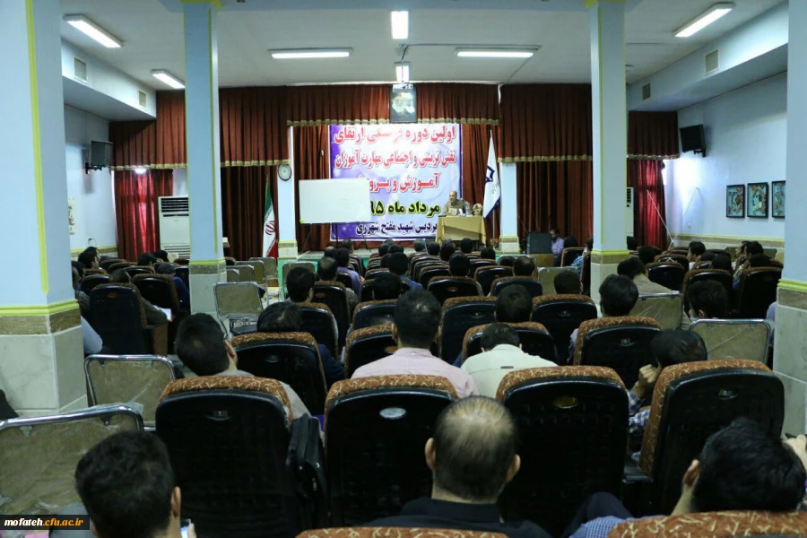 گزارش تصویری روز دوم و سوم کارگاه های آموزشی دوره فرهنگی ارتقای نقش تربیتی و اجتماعی معلم، 20