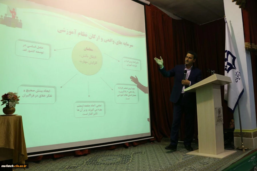 گزارش تصویری روز دوم و سوم کارگاه های آموزشی دوره فرهنگی ارتقای نقش تربیتی و اجتماعی معلم، 26