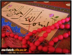 قابل توجه پذیرفته شدگان آزمون استخدامی  2