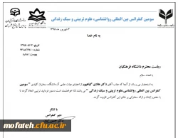 دکتر هادی گیاهپور