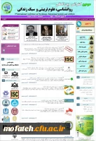 دکتر مهران بیغمی