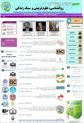 دکتر مهران بیغمی