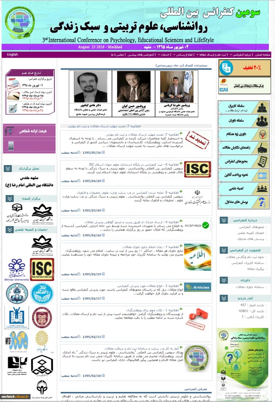 دکتر مهران بیغمی