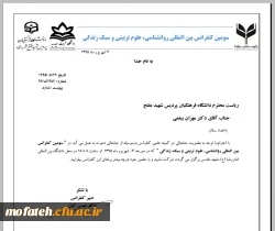 دکتر مهران بیغمی