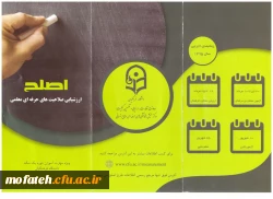 قابل توجه مهارت آموزان دبیری(ماده 28) 2