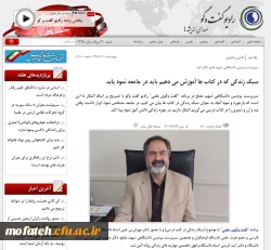 گفتگوی اختصاصی رادیو گفتگو در مورد سبک زندگی در کتاب های در سی با حضور دکتر مهران بیغمی  2