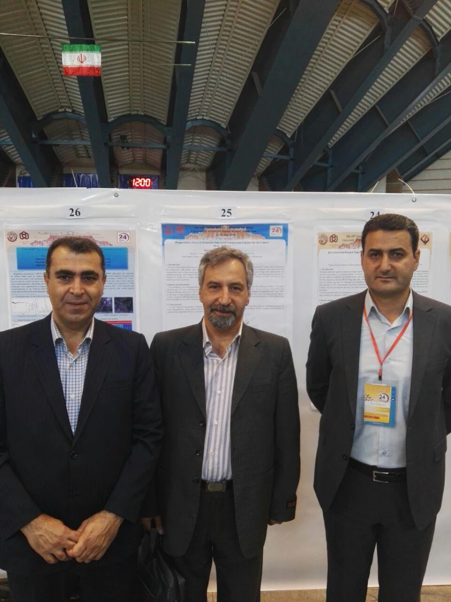 مشارکت عضو هیات علمی پردیس در بیست وچهارمین سمینار شیمی آلی ایران  2