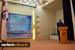 برگزاری سومین کنفرانس 