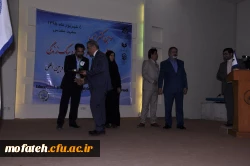 برگزاری سومین کنفرانس 