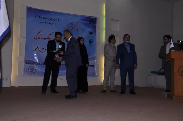 برگزاری سومین کنفرانس "روان شناسی، علوم تربیتی و سبک زندگی با رویکرد بین المللی" 2