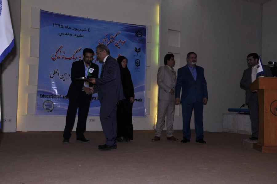 برگزاری سومین کنفرانس "روان شناسی، علوم تربیتی و سبک زندگی با رویکرد بین المللی" 2