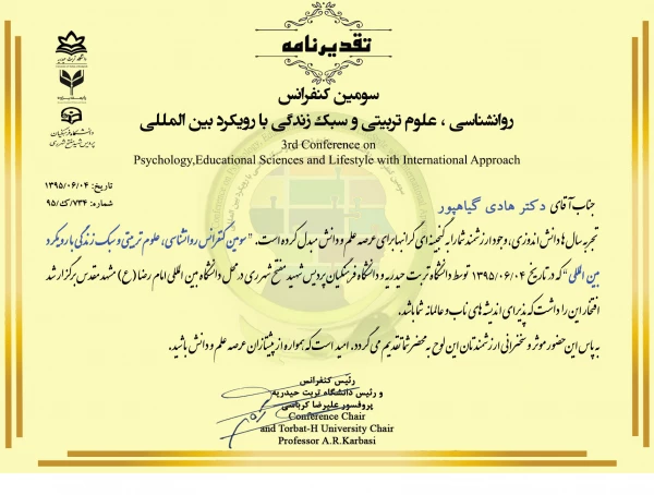 عضو هیأت علمی دانشگاه فرهنگیان، سخنران کلیدی و عضو کمیته علمی سومین کنفرانس روانشناسی ، علوم تربیتی و سبک زندگی 2