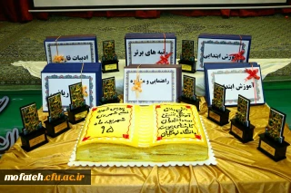 جشن دانش آموختگی نخستین دوره دانشجویان کارشناسی پیوسته پردیس به روایت تصویر