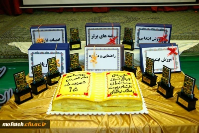 جشن دانش آموختگی نخستین دوره دانشجویان کارشناسی پیوسته پردیس به روایت تصویر