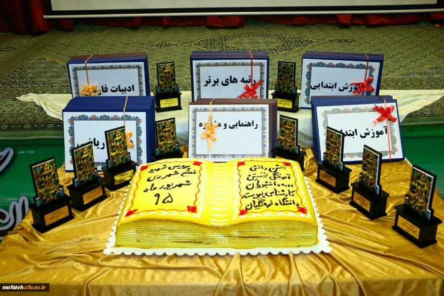 جشن دانش آموختگی نخستین دوره دانشجویان کارشناسی پیوسته پردیس به روایت تصویر 2