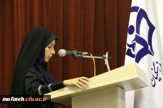 انتخاب کارشناس پژوهش پردیس شهید مفتح به عنوان یکی از نویسندگان دانشنامه فرهنگ معاصر از سوی کتابخانه ملی و مرکز ملی اسناد ایران