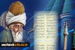 بزرگداشت روز مولانا 2