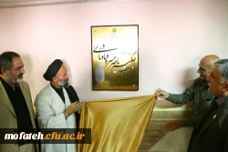 همایش بزرگداشت هزاره حضور حکیم ناصرخسرو در ری 5