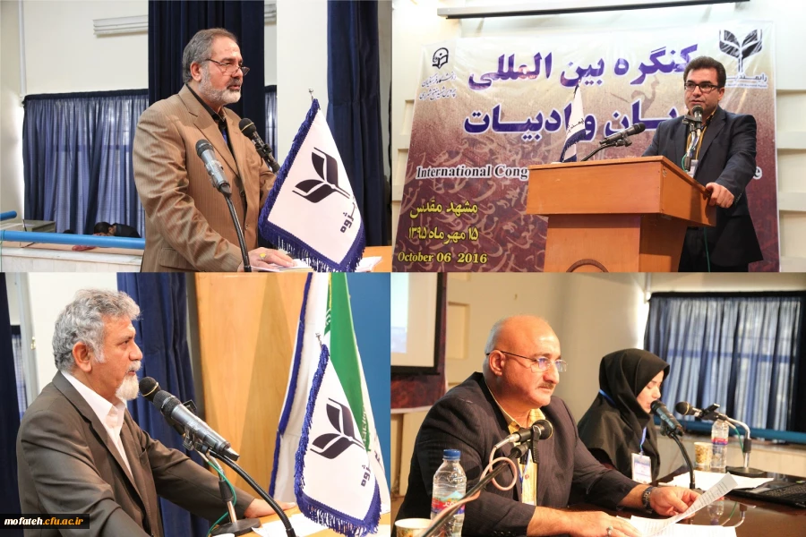 برگزاری کنگره بین المللی زبان و ادبیات با همکاری دانشگاه فرهنگیان پردیس شهید مفتح شهرری در دانشگاه بین المللی امام رضا علیه السلام مشهد مقدس