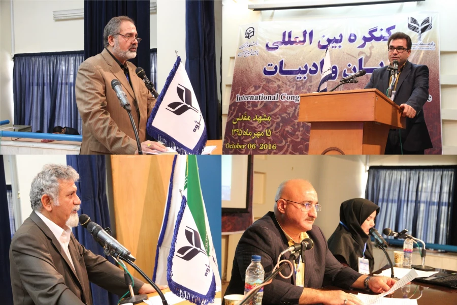 کنگره بین المللی زبان و ادبیات