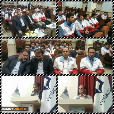 همایش استانی هلال احمر و سلامت جامعه با محوریت نقش دانشگاه فرهنگیان
