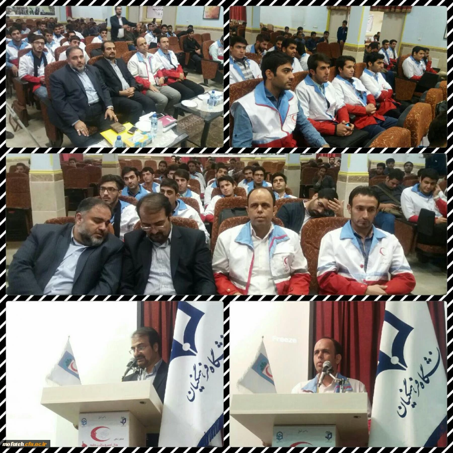 همایش استانی هلال احمر و سلامت جامعه با محوریت نقش دانشگاه فرهنگیان