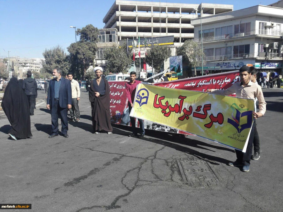 شرکت دانشجویان پردیس شهید مفتح در بزرگداشت یوم الله 13 آبان 2