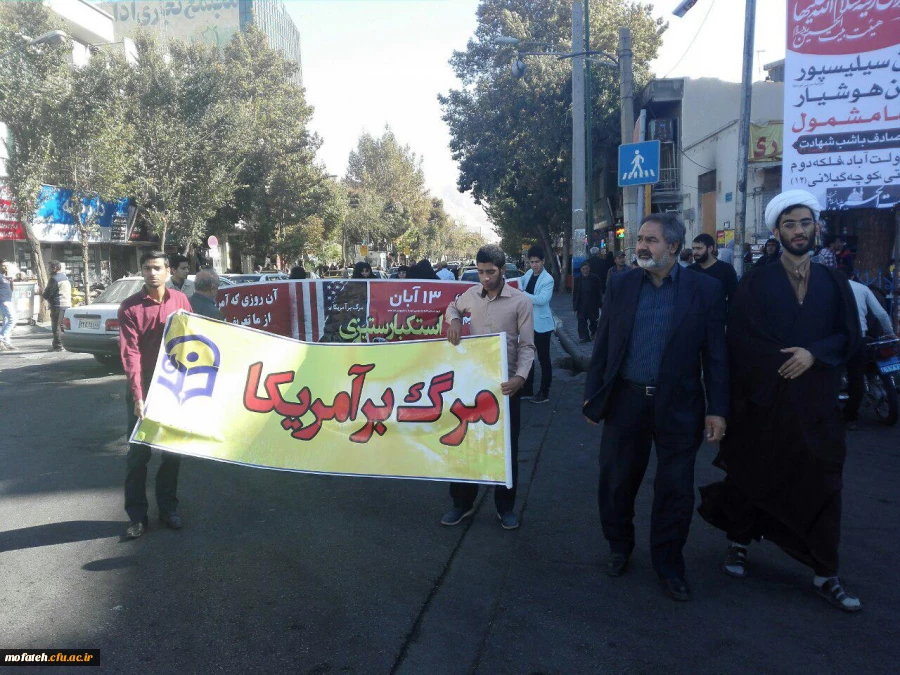 شرکت دانشجویان پردیس شهید مفتح در بزرگداشت یوم الله 13 آبان 4