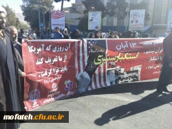 شرکت دانشجویان پردیس شهید مفتح در بزرگداشت یوم الله 13 آبان 7