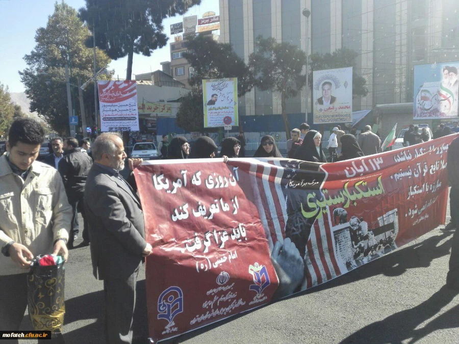 شرکت دانشجویان پردیس شهید مفتح در بزرگداشت یوم الله 13 آبان 8