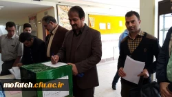 چهارمین دوره انتخابات شورای صنفی دانشگاه فرهنگیان پردیس شهید مفتح شهر ر ی 
 3