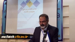 سومین کنفرانس بین المللی مدیریت اقتصاد ( با محوریت اقتصاد مقاومتی ) 2