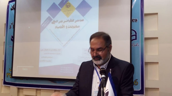 سومین کنفرانس بین المللی مدیریت اقتصاد (با محوریت اقتصاد مقاومتی) 2