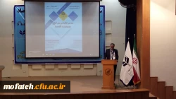 سومین کنفرانس بین المللی مدیریت اقتصاد (با محوریت اقتصاد مقاومتی) 2